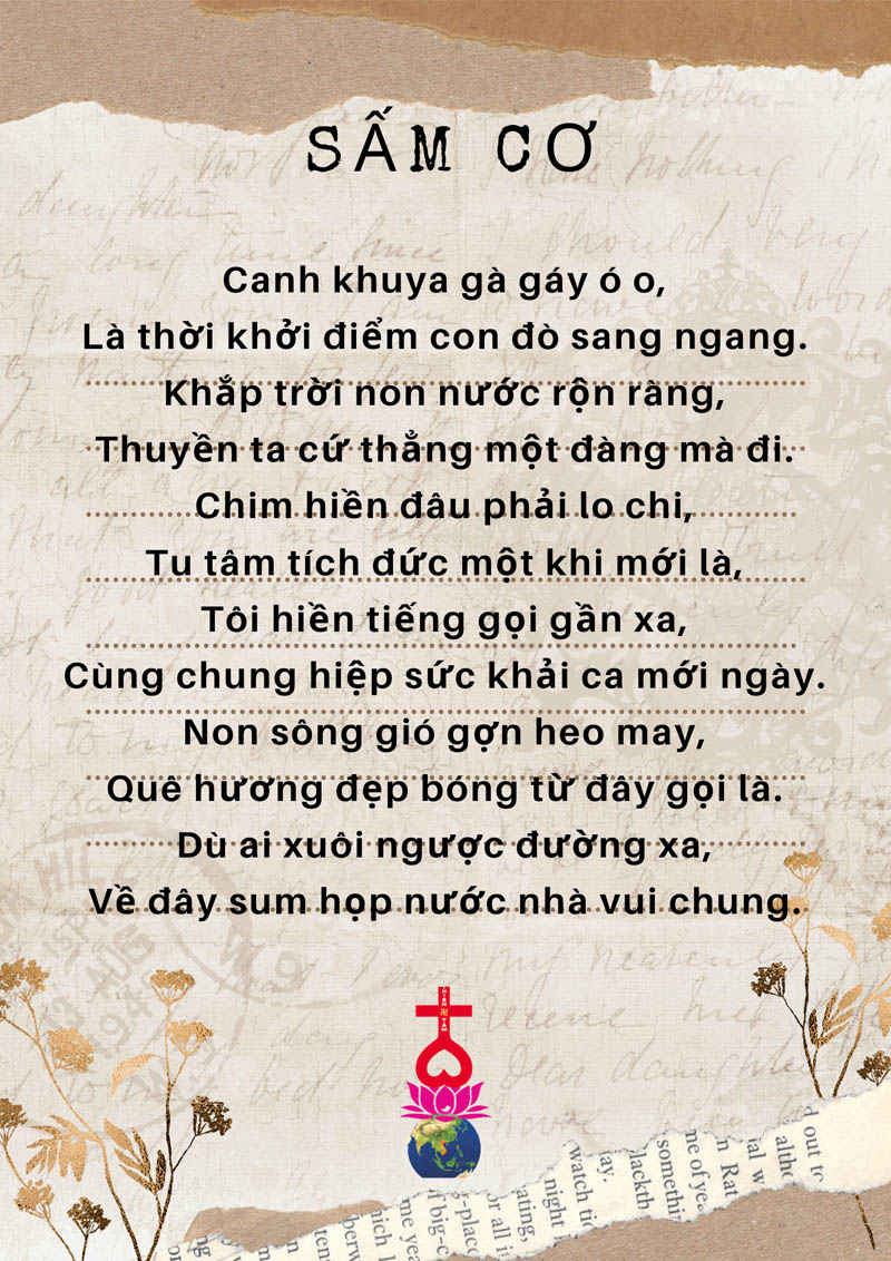 Sấm cơ