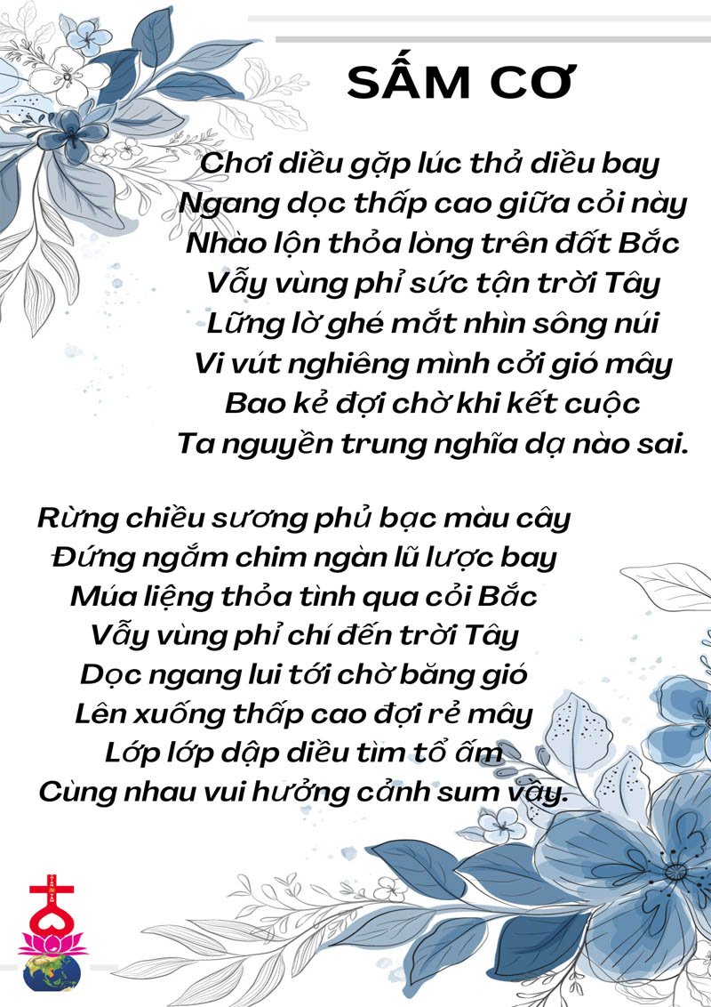 Sấm cơ