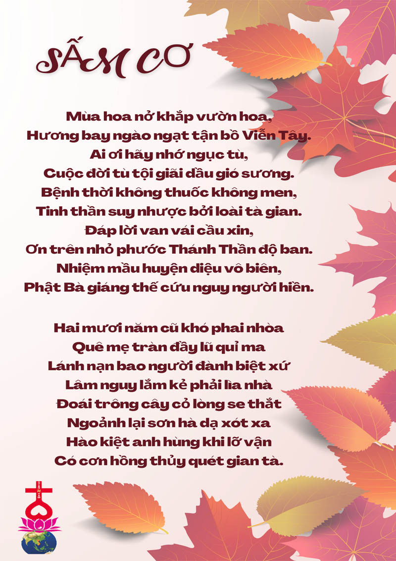 Sấm cơ