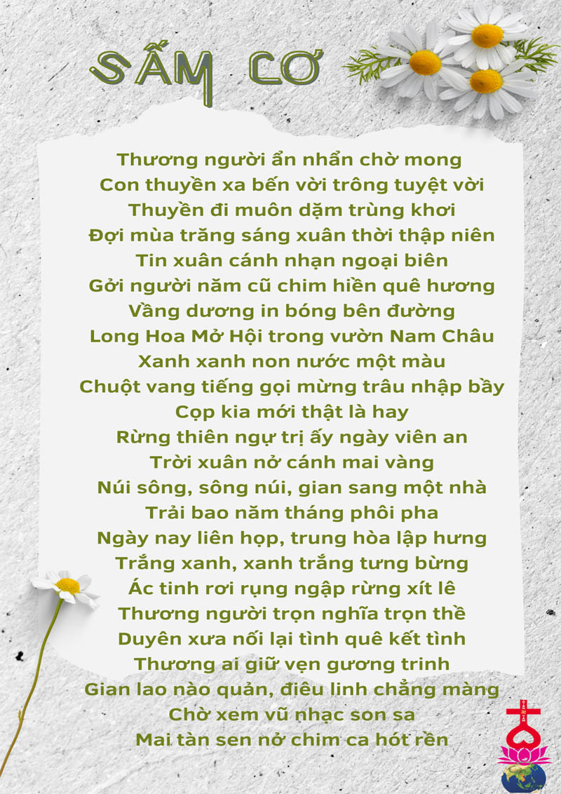Sấm cơ