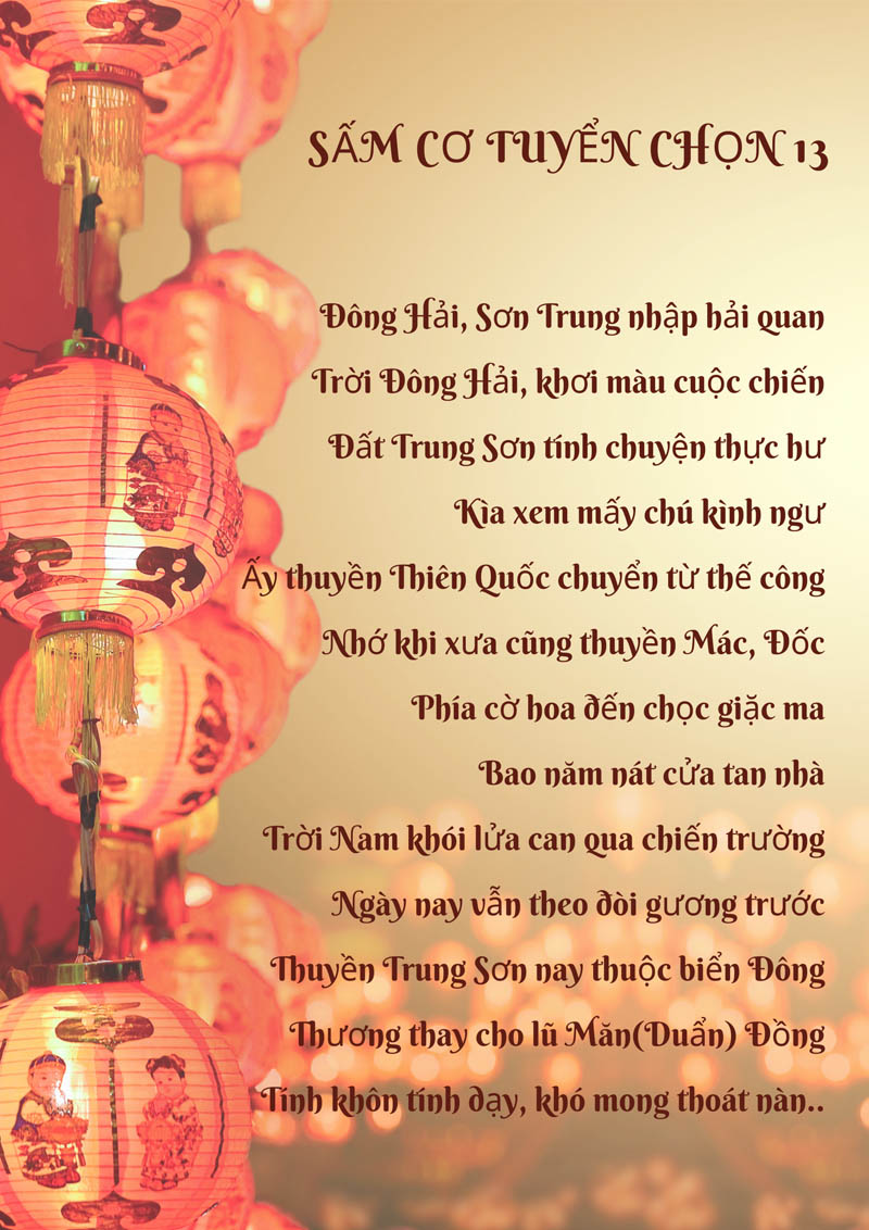 Sấm cơ