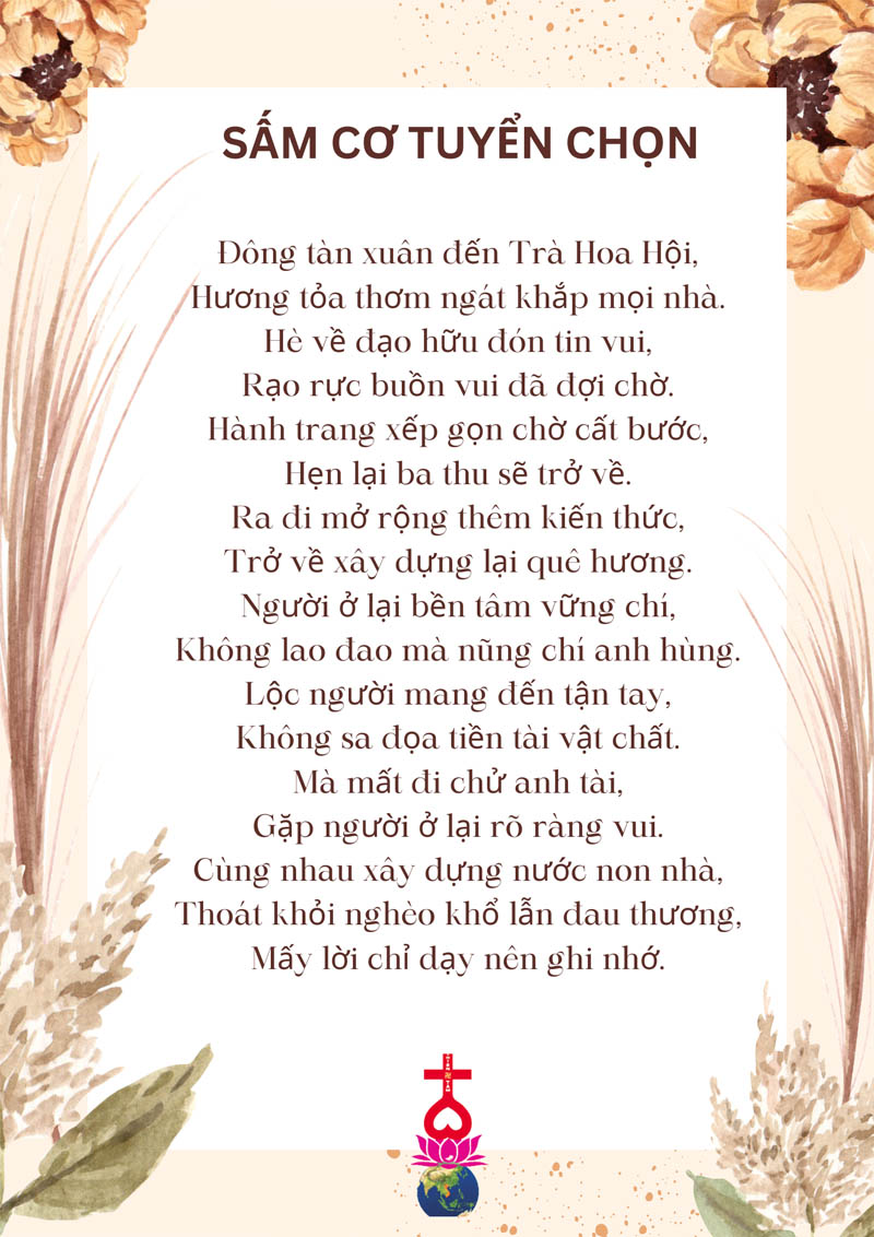 Sấm cơ