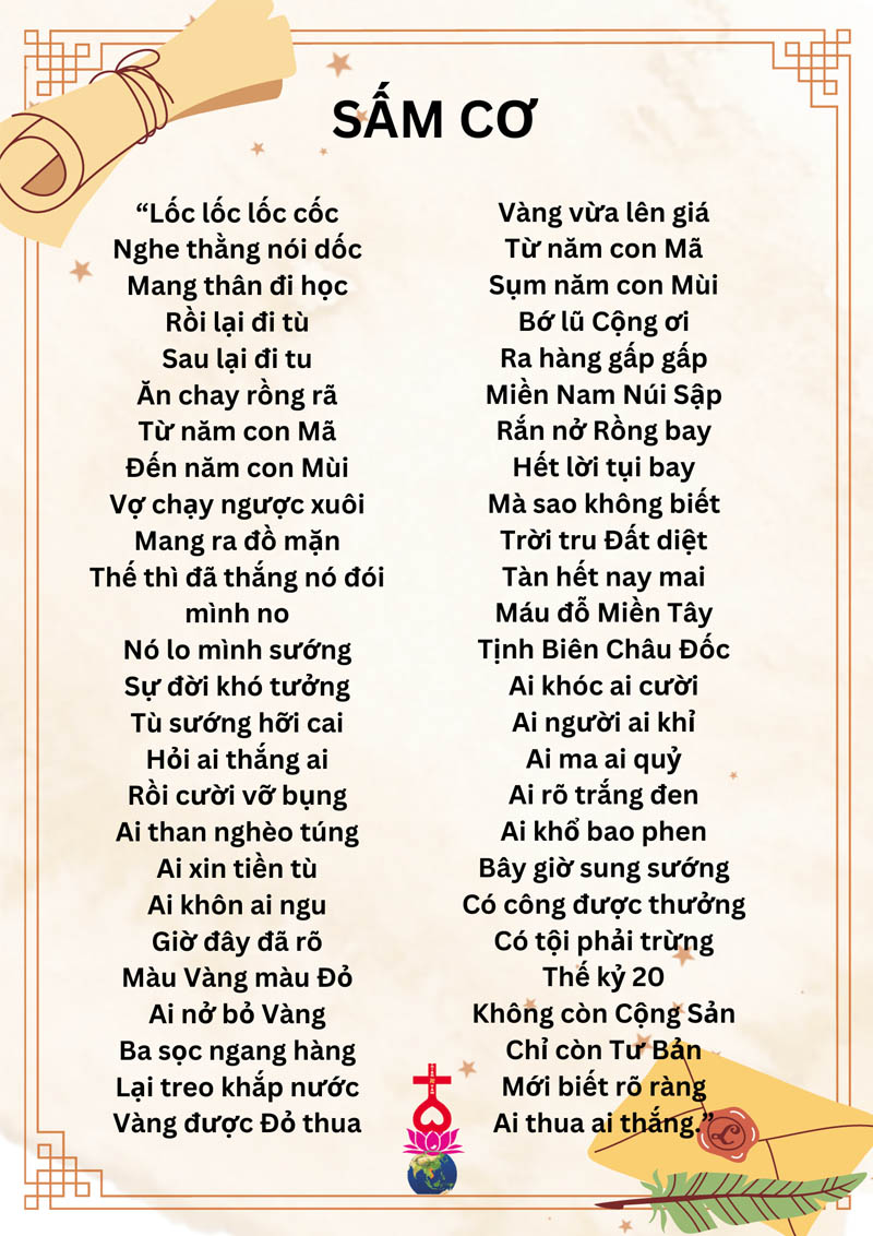 Sấm cơ