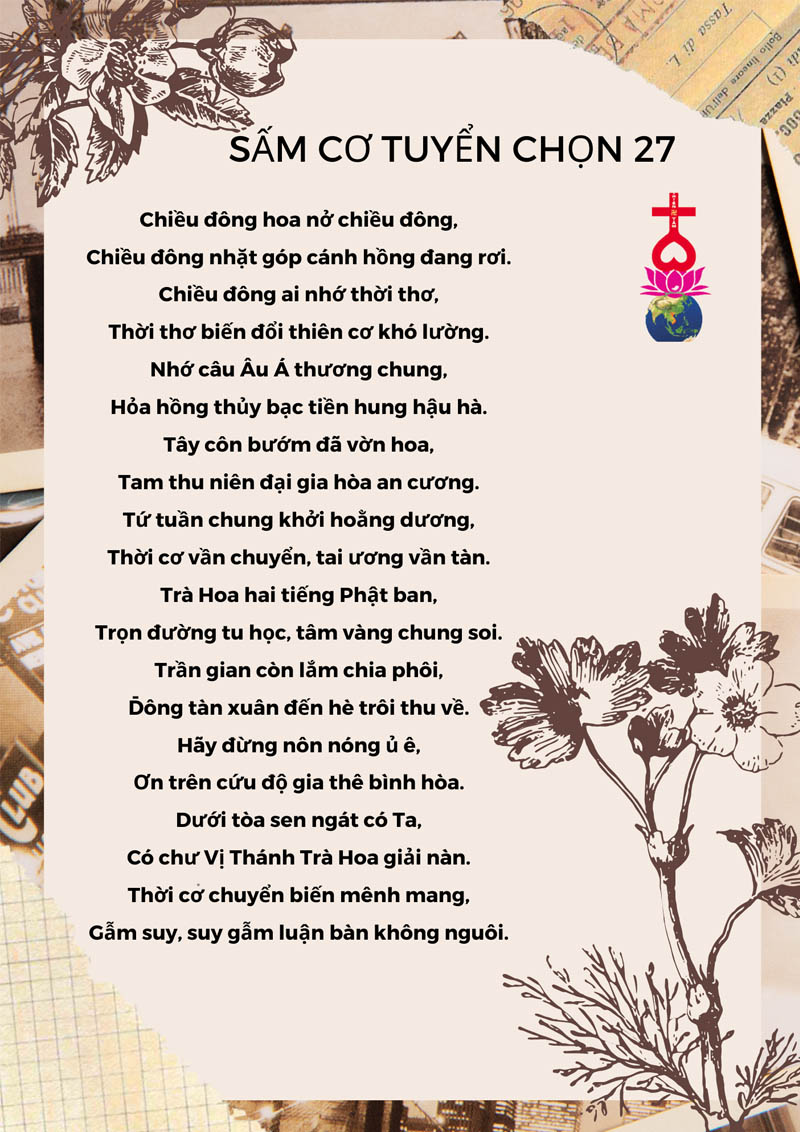 Sấm cơ