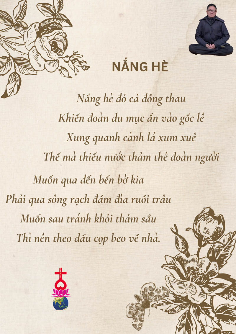 Sấm cơ